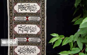 مکتب امام حسین(ع)، برترین مدرسه آزادگی مکتب امام حسین(ع)، برترین مدرسه آزادگی