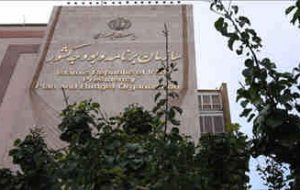 سازمان برنامه و بودجه: بدهی خارجی در دولت سیزدهم کاهش یافت/ دیگر خبری از استقراضهای پیدرپی و چاپ پول نیست سازمان برنامه و بودجه: بدهی خارجی در دولت سیزدهم کاهش یافت/ دیگر خبری از استقراضهای پیدرپی و چاپ پول نیست