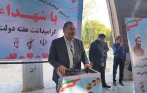 استاندار ایلام: هفته دولت یادآور دولت مردمی و مردمسالاری دینی است