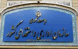 طرح همسان سازی حقوق کارمندان تهیه شده است طرح همسان سازی حقوق کارمندان تهیه شده است