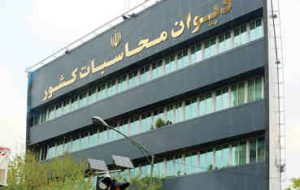 گزارش دیوان محاسبات از موفقیت دولت سیزدهم در افزایش صادرات و وصول درآمد نفتی گزارش دیوان محاسبات از موفقیت دولت سیزدهم در افزایش صادرات و وصول درآمد نفتی