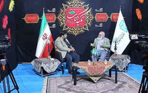 عشق به حسین (ع) ازلی و ابدی است