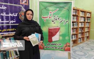 بانوی عشایرنشین آبدانانی چهار جلد کتاب نوشت