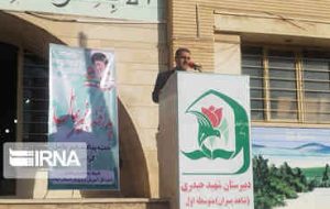 ۲۴۷ برنامه پدافند غیرعامل در ایلام اجرا می‌شود