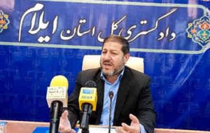موجودی پرونده های محاکم قضایی ایلام ۳۳ درصد کاهش یافته است موجودی پرونده های محاکم قضایی ایلام ۳۳ درصد کاهش یافته است