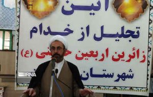 امام جمعه ایلام: اربعین فصل آگاهی و بصیرت افزایی امت اسلامی است امام جمعه ایلام: اربعین فصل آگاهی و بصیرت افزایی امت اسلامی است