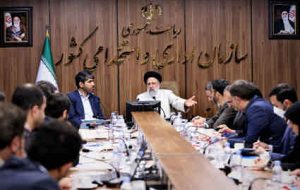 آیتالله رئیسی: سازمان اداری و استخدامی گلوگاههای فساد را شناسایی و برطرف کند آیتالله رئیسی: سازمان اداری و استخدامی گلوگاههای فساد را شناسایی و برطرف کند