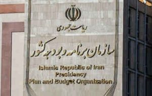 تامین هزینههای دولت با پول پرقدرت بانک مرکزی و استقراض متوقف شده است تامین هزینههای دولت با پول پرقدرت بانک مرکزی و استقراض متوقف شده است
