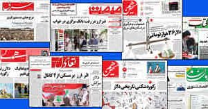 نقش رسانه‌های مخالف دولت در تشدید التهاب بازار ارز