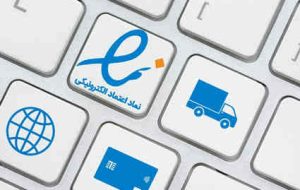 دلایل مخالفت با دریافت «اینماد»؛ جدال با شفافیت و خرید مطمئن دلایل مخالفت با دریافت «اینماد»؛ جدال با شفافیت و خرید مطمئن