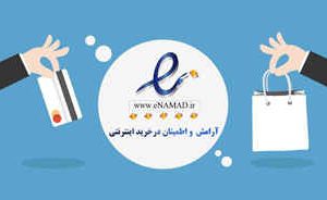 قمار، پولشویی و فروش مواد مخدر؛ اصلی‌ترین انگیزه عدم شفافیت پرداختیاری