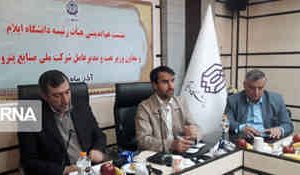 ظرفیت صنعت پتروشیمی از مرز ۹۰ میلیون تن گذشته است ظرفیت صنعت پتروشیمی از مرز ۹۰ میلیون تن گذشته است