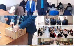 آزمون “صدور و تغییر رسته پروانه اشتغال معدن” برگزار شد