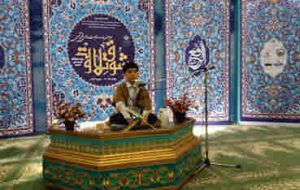 دوره آموزشی پیش نیاز طرح ملی تلاوت قرآن کریم در ایلام به پایان رسید دوره آموزشی پیش نیاز طرح ملی تلاوت قرآن کریم در ایلام به پایان رسید