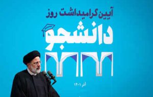 روز دانشجو نماد دشمن ستیزی و بصیرت دانشجویان است/ دولت صادق‌الوعدی خواهیم بود