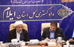 تنها راه حل مشکلات قضایی کاهش پرونده ها و جمعیت کیفری است تنها راه حل مشکلات قضایی کاهش پرونده ها و جمعیت کیفری است