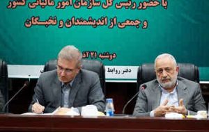 رئیس پیشین سازمان امور مالیاتی مطرح کرد؛ استمرار تحول در نظام مالیاتی نیازمند راه‌حل‌های جدید است