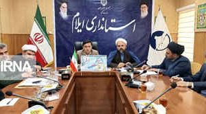 جنگ ترکیبی دشمنان در یومالله ۹ دی برای نسل جوان تبیین شود جنگ ترکیبی دشمنان در یومالله ۹ دی برای نسل جوان تبیین شود
