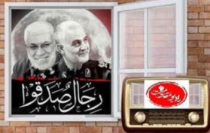 آیتالله رئیسی: نام شهید سلیمانی نماد مبارزه با تروریسم در دنیاست آیتالله رئیسی: نام شهید سلیمانی نماد مبارزه با تروریسم در دنیاست
