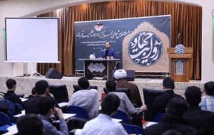 در نشست «روایت جهاد» در حوزه علمیه مروی تهران؛ سخنگوی دولت: ۳۵ هزار خبر منفی درباره آینده اقتصادی کشور تولید شده است در نشست «روایت جهاد» در حوزه علمیه مروی تهران؛ سخنگوی دولت: ۳۵ هزار خبر منفی درباره آینده اقتصادی کشور تولید شده است