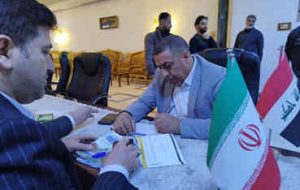 مرمت آثار باستانی و تاریخی بابل عراق توسط باستان شناسان ایلامی