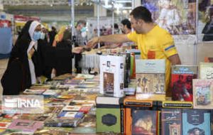 ناشران و نهادهای بین المللی برای شرکت در نمایشگاه کتاب تهران ثبت نام کنند