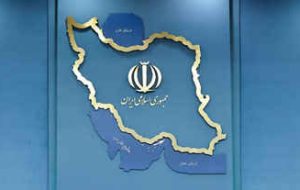 ایران عضو «سازوکار همکاری سازمانهای مالیاتی طرح پهنه راه» شد ایران عضو «سازوکار همکاری سازمانهای مالیاتی طرح پهنه راه» شد