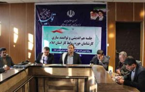 ۲۱۸۴ درخواست دعاوی کارگری و کارفرمایی در ایلام رسیدگی شد