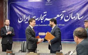 موافقتنامه تجارت آزاد ایران و اتحادیه اقتصادی اوراسیا امضا شد