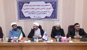 امام جمعه ایلام: پیروزی انقلاب اسلامی جایگاه دین را در دنیا احیا کرد