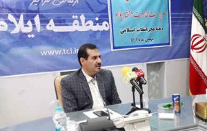 اولین سایت ۵G ایلام تا پایان سال راه‌اندازی می‌شود