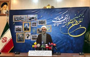 آیتالله رئیسی سخنران اصلی مراسم ۲۲ بهمن/ مسیرهای دوازدهگانه تهران مشخص شد آیتالله رئیسی سخنران اصلی مراسم ۲۲ بهمن/ مسیرهای دوازدهگانه تهران مشخص شد