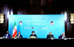 رئیسجمهور: چین را شریک قابل اعتماد تجاری خود میدانیم رئیسجمهور: چین را شریک قابل اعتماد تجاری خود میدانیم