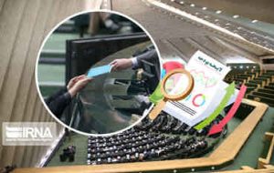 تغییرات کمیسیون تلفیق نباید سبب ناترازی بودجه شود/ چرا درآمدهای مالیاتی کم شد؟