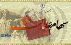 ۳ میلیون و ۳۰۰ هزار جامانده به محض ابلاغ مجوز، سهام عدالت می‌گیرند
