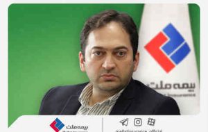 یزدان‌دوست در پیام نوروزی تاکید کرد؛ تلاش در مسیر تداوم موفقیت‌های بیمه ملت در سال ۱۴۰۲