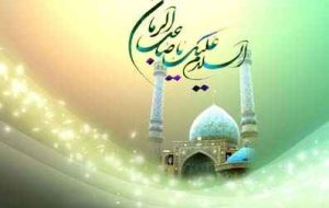 فراخوان شورای هماهنگی تبلیغات اسلامی ایلام برای شرکت پرشور مردم در جشن های نیمه شعبان فراخوان شورای هماهنگی تبلیغات اسلامی ایلام برای شرکت پرشور مردم در جشن های نیمه شعبان