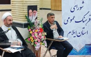 معاون سیاسی امنیتی استاندار ایلام در نشست شورای فرهنگ عمومی: تکیه بر ارزش های اسلامی راه مقابله با جنگ نرم دشمن است