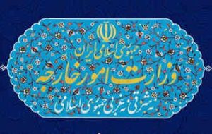بیانیه وزارت امور خارجه؛ رای دیوان بین المللی دادگستری سند حقانیت ایران و مبین رفتارهای متخلفانه دولت امریکا است