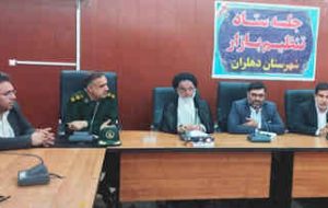 بازرس کل ایلام: ۵۲۰ میلیارد تومان به بیت المال برگشت داده شد