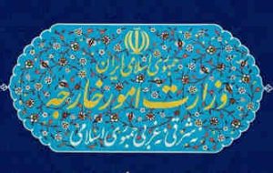 ایران: آمریکا از واقعه طبس درس بگیرد