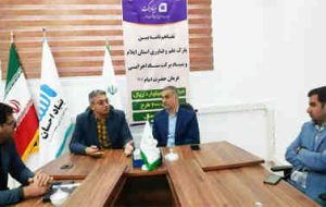 انعقاد تفاهم‌نامه ۱۰۰ میلیاردی بنیاد برکت با پارک علم و فناوری ایلام