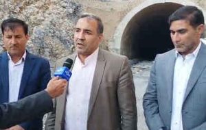 اختصاص چهار هزار و ۵۰۰ میلیارد ریال برای تکمیل تونل کبیرکوه اختصاص چهار هزار و ۵۰۰ میلیارد ریال برای تکمیل تونل کبیرکوه