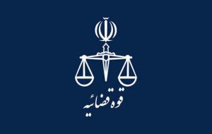 قوه قضاییه اعلام کرد: پاسخ به برخی شبهات در مورد برخورد با کشف حجاب در خودرو قوه قضاییه اعلام کرد: پاسخ به برخی شبهات در مورد برخورد با کشف حجاب در خودرو