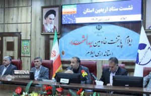 استاندار ایلام: فعالیت مرز چیلات دهلران برای اربعین امسال در دست پیگیری است استاندار ایلام: فعالیت مرز چیلات دهلران برای اربعین امسال در دست پیگیری است