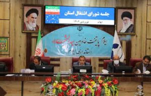 استاندار: استان ایلام ظرفیت ایجاد ۲۰ هزار فرصت شغلی در سال ۱۴۰۲ دارد استاندار: استان ایلام ظرفیت ایجاد ۲۰ هزار فرصت شغلی در سال ۱۴۰۲ دارد