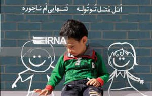 من نمی خواهم “تک” باشم