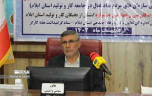 جامعه کارگری از پاکدست ترین اقشار در طول تاریخ بوده اند