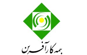 🎗آگهی دعوت به همکاری در شرکت بیمه
