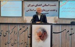متکی: پارلمان جدیدی با حضور همه اقشار برای تشکیلات شورای وحدت تعریف شده است